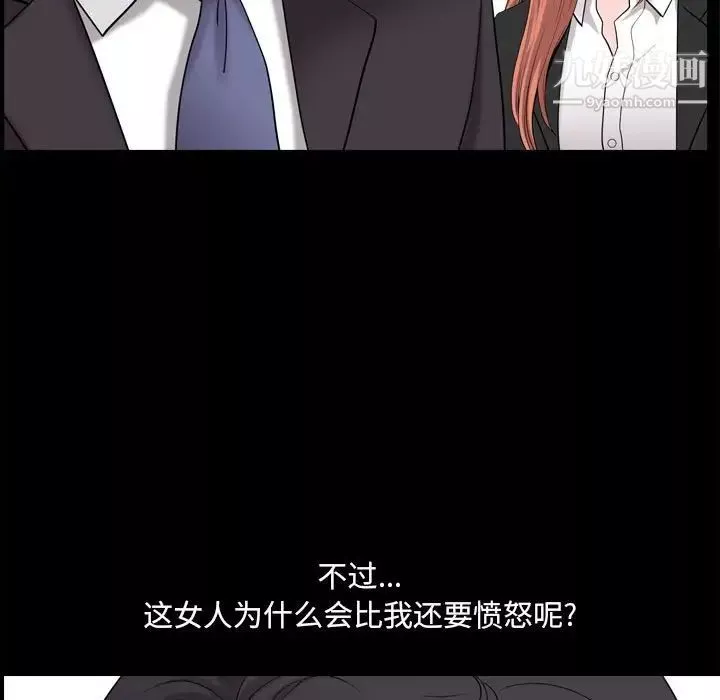 小混混第48話