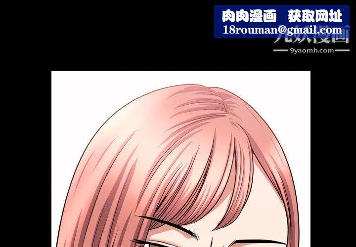 小混混第49话