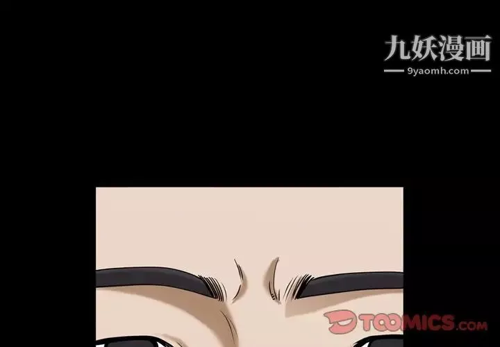 小混混第49話