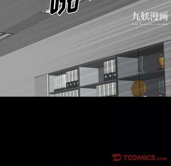 小混混第49話