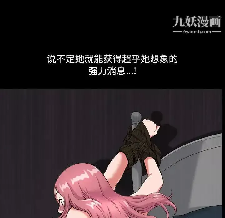 小混混-第49话 - 图片 29