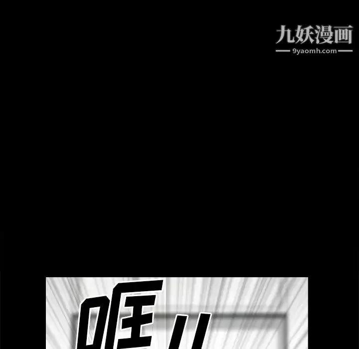 小混混-第49话 - 图片 31