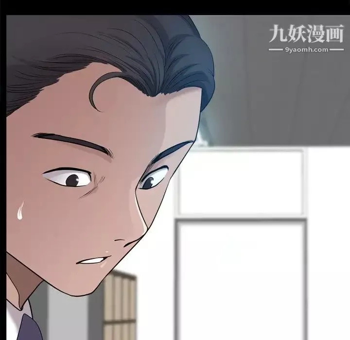 小混混-第49话 - 图片 34