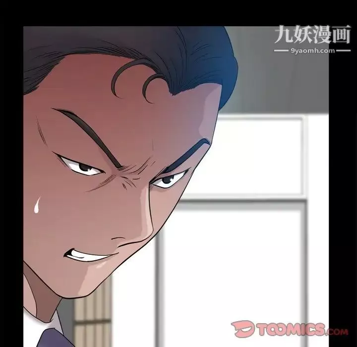 小混混第49話