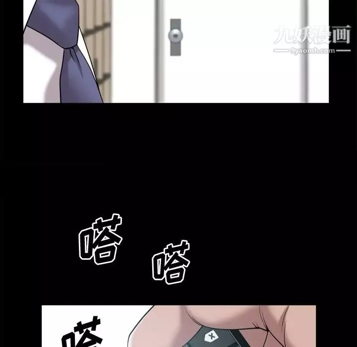 小混混第49話