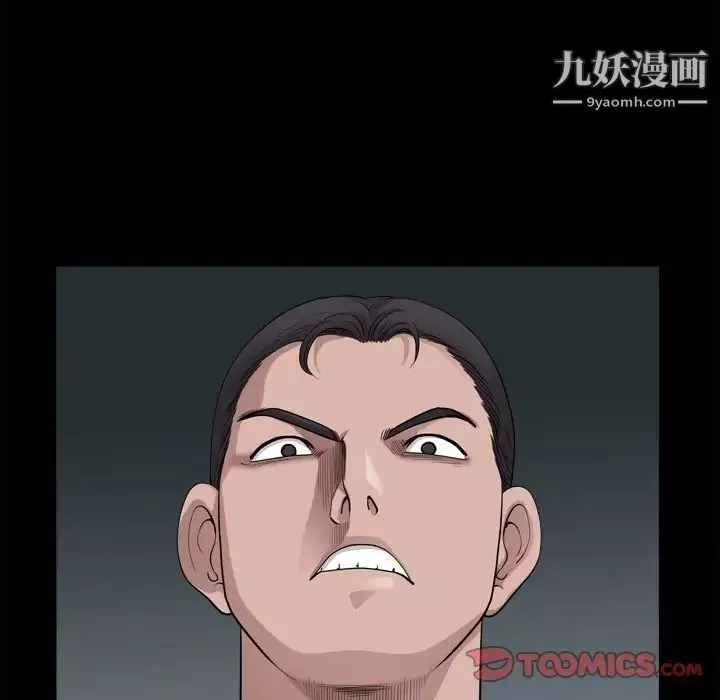 小混混第49話