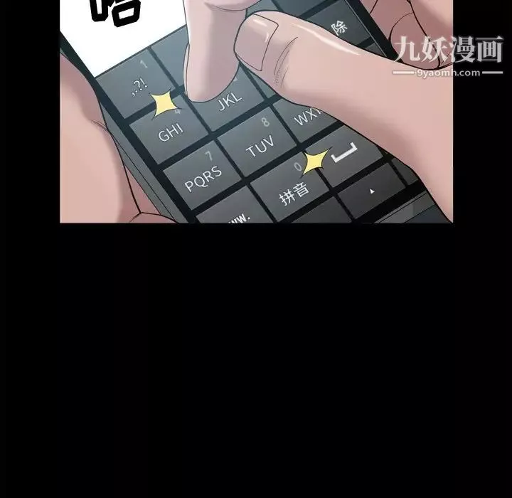 小混混-第49话 - 图片 38