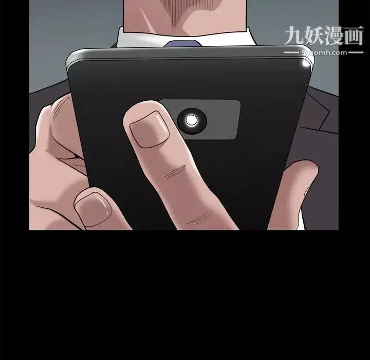小混混-第49话 - 图片 40