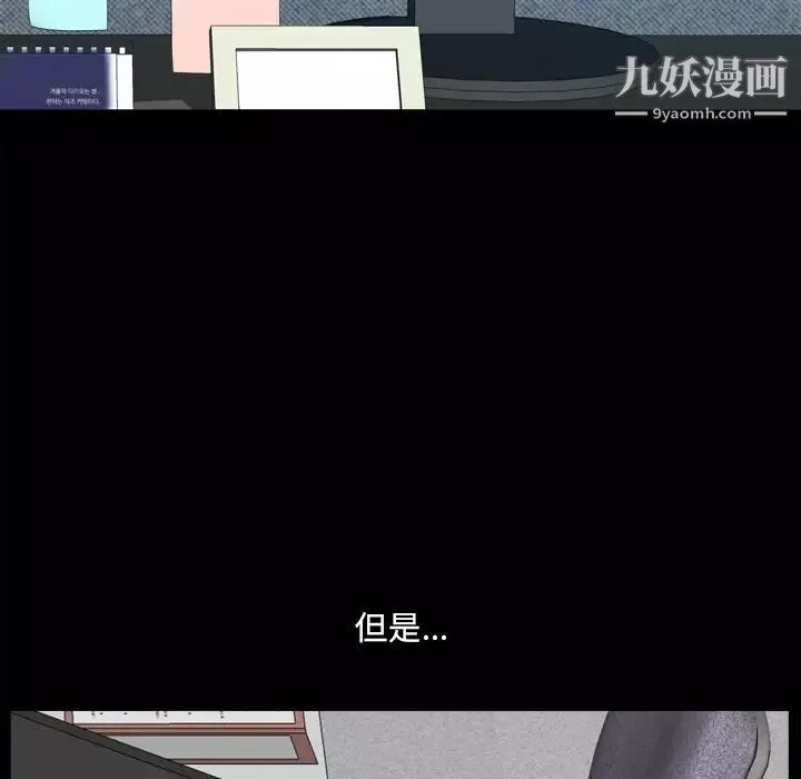 小混混-第49话 - 图片 52