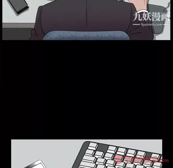 小混混-第49话 - 图片 54