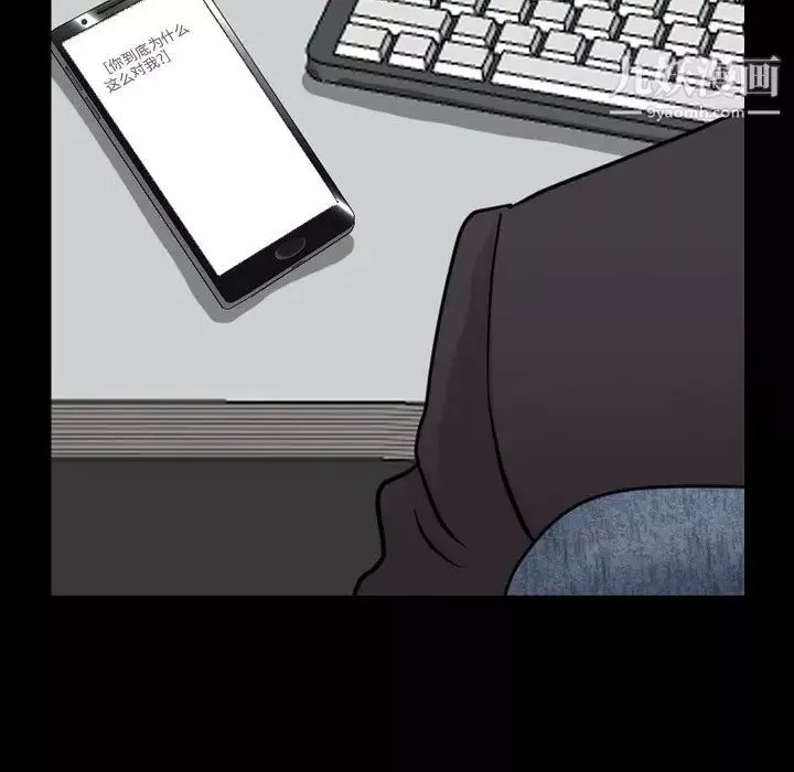 小混混第49話