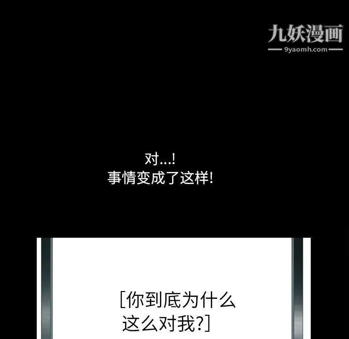 小混混第49话