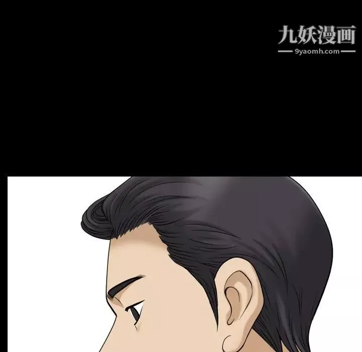 小混混-第49话 - 图片 61