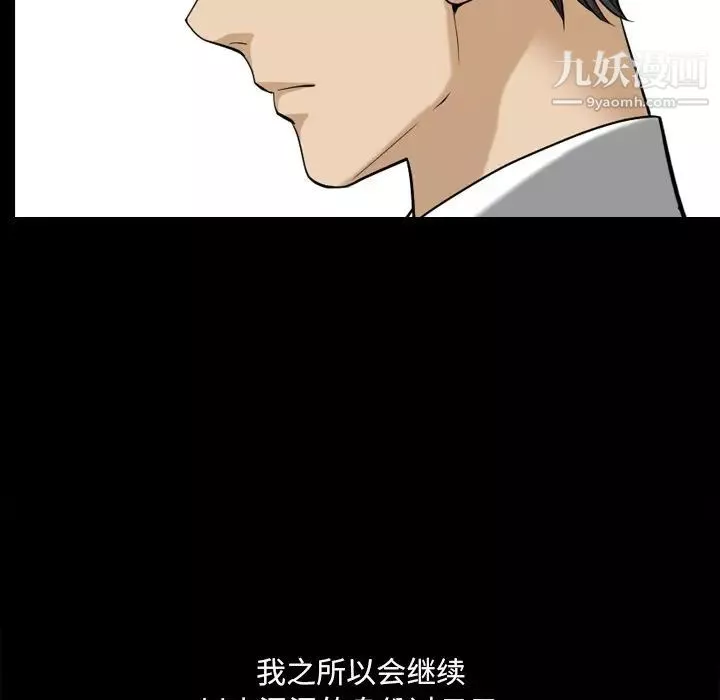 小混混第49話