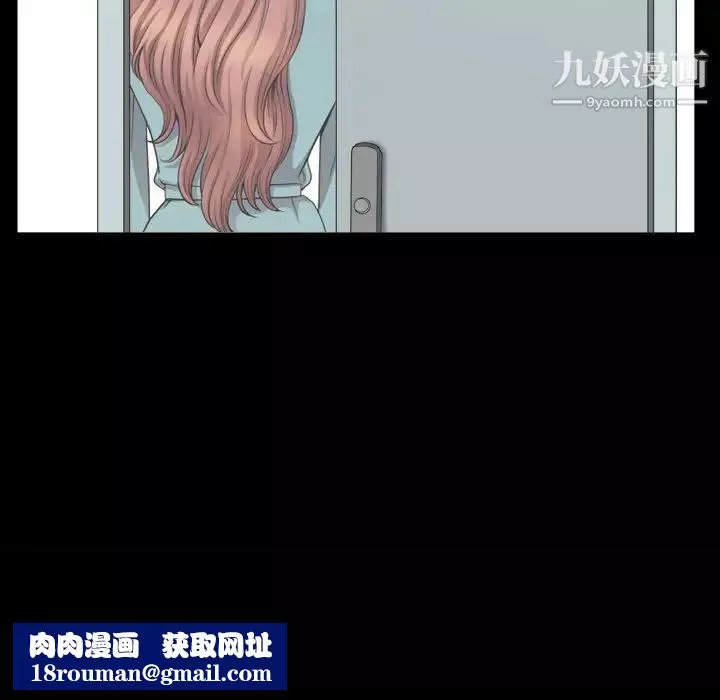 小混混第49話
