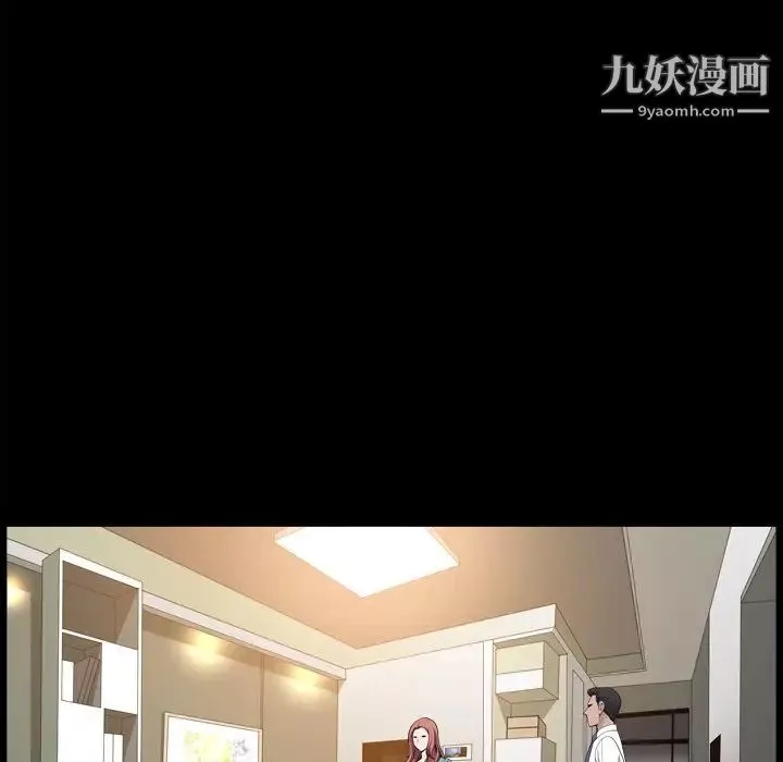 小混混第49話