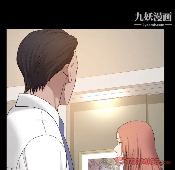 小混混第49话