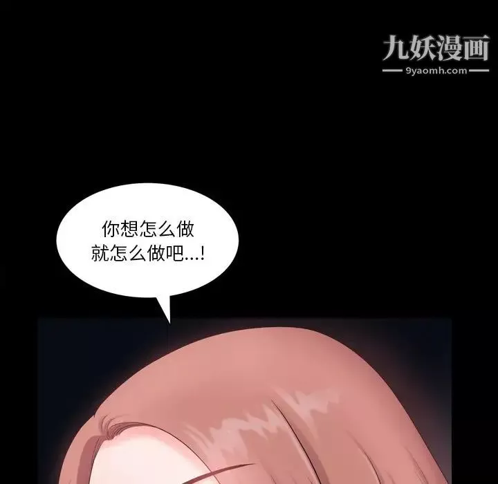 小混混第49話