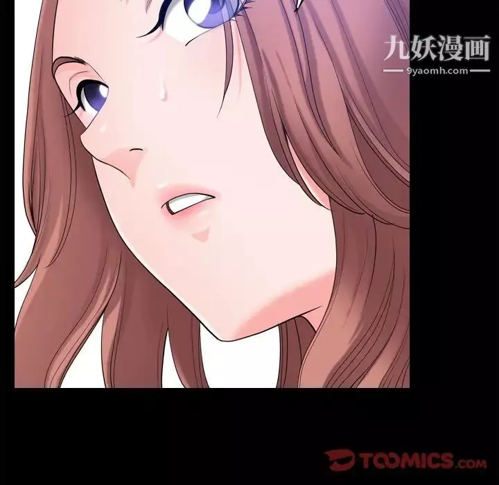小混混第49話