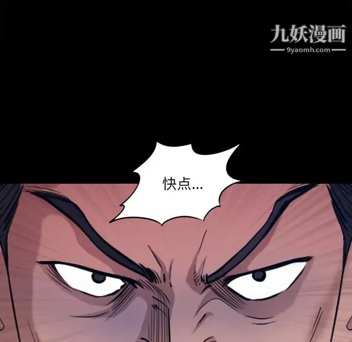 小混混第49話
