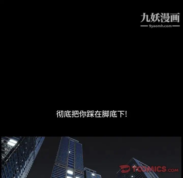 小混混第49话