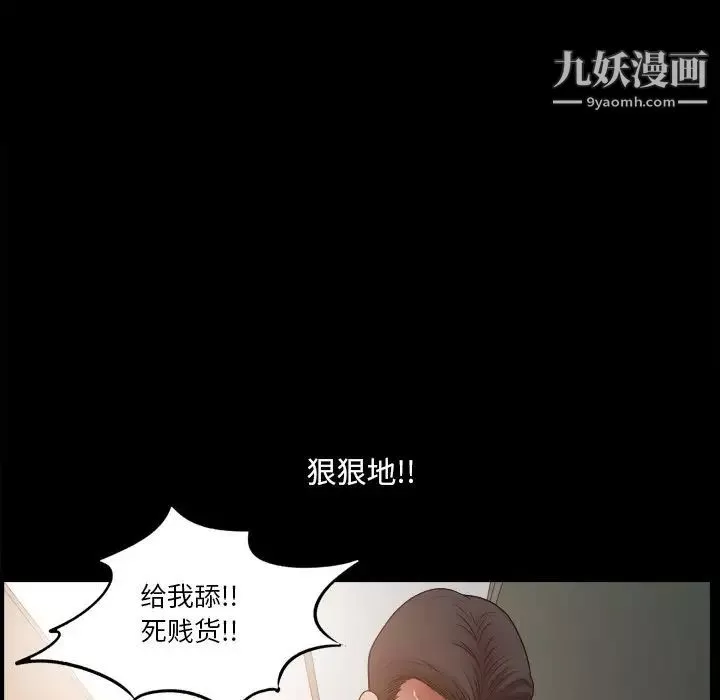 小混混第49話
