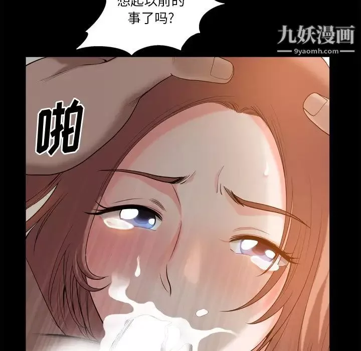 小混混第49話