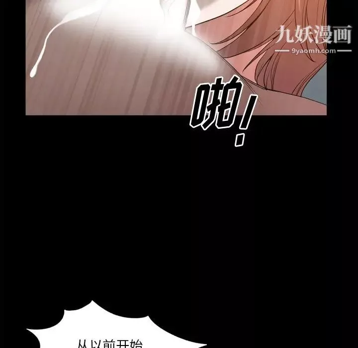 小混混-第49话 - 图片 101
