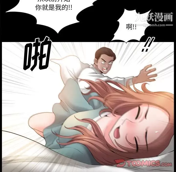 小混混第49話