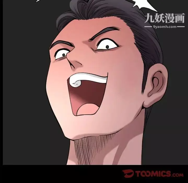 小混混第49話