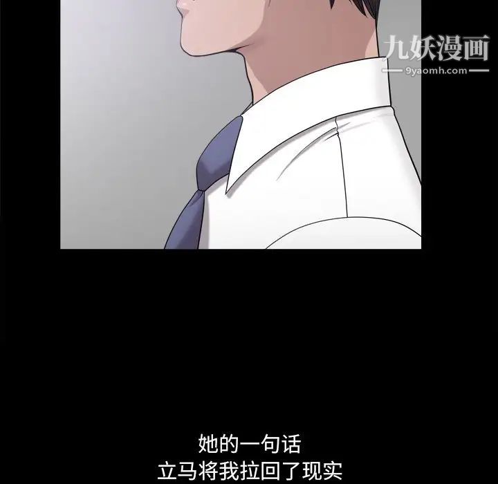 小混混第49话