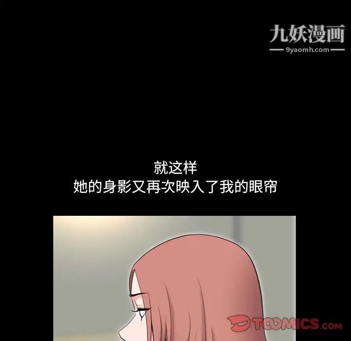 小混混第49話