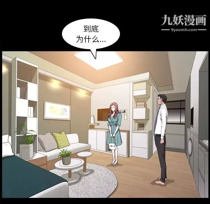 小混混第49話