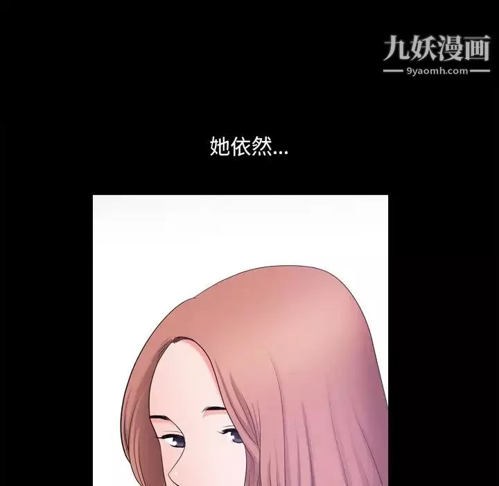 小混混第49話