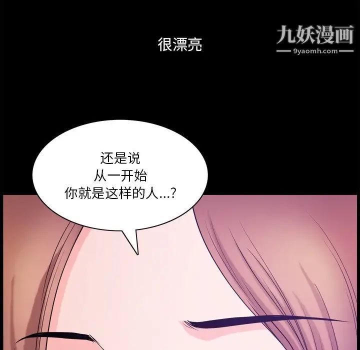 小混混第49话