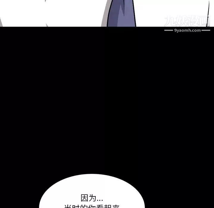小混混第50話