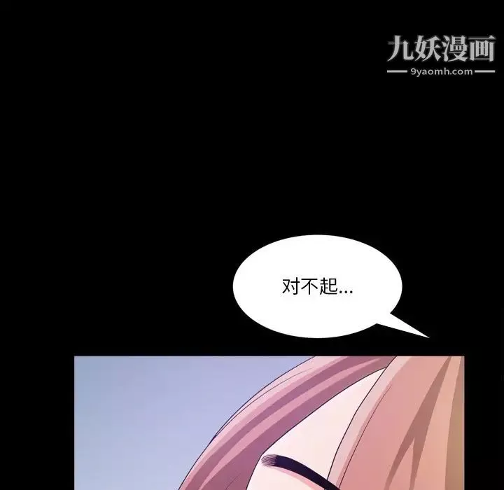 小混混-第50话 - 图片 37