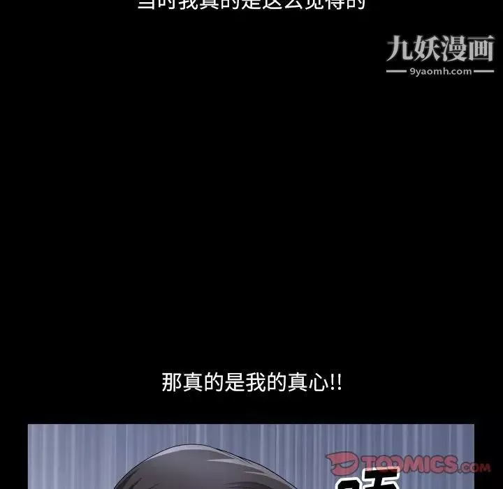 小混混第50話