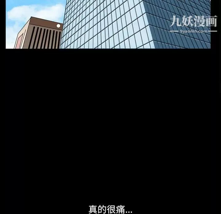 小混混第50話