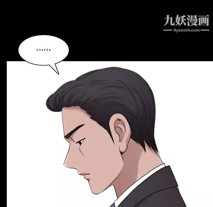 小混混-第50话 - 图片 59