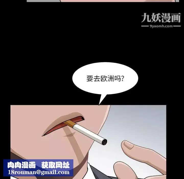 小混混-第50话 - 图片 65