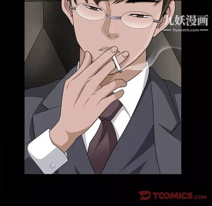 小混混-第50话 - 图片 69