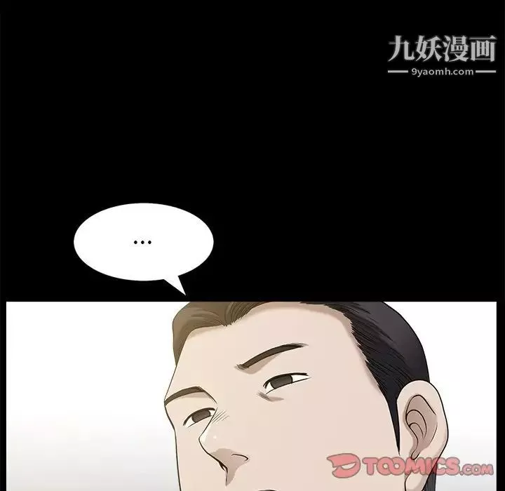 小混混-第50话 - 图片 72