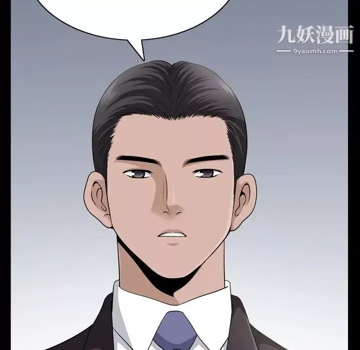 小混混-第50话 - 图片 77