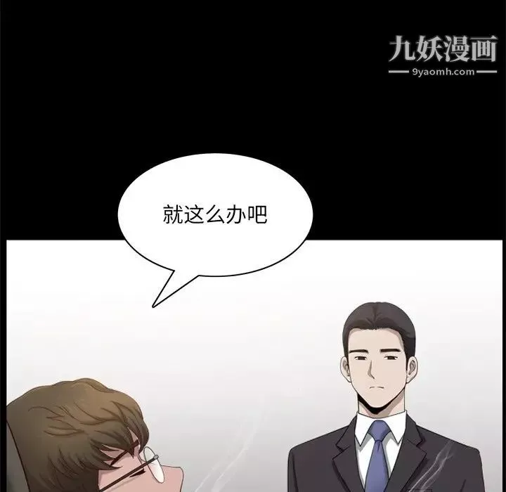 小混混-第50话 - 图片 83