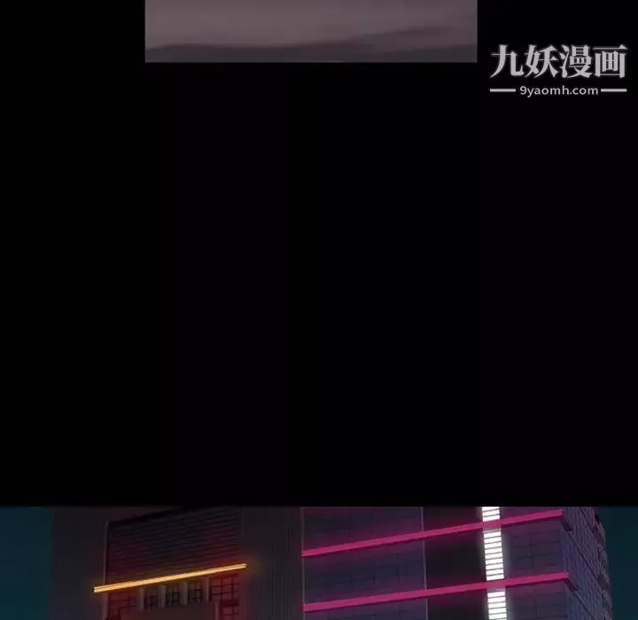 小混混-第50话 - 图片 88