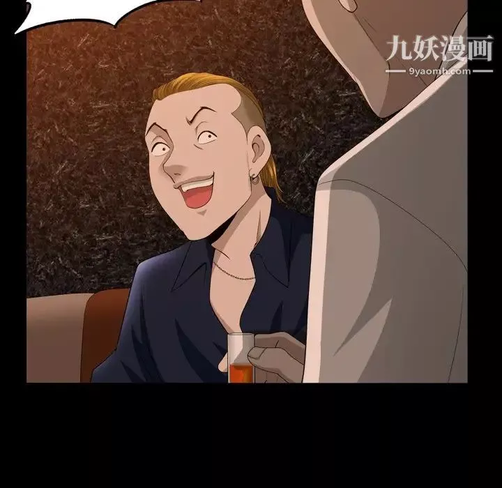 小混混-第50话 - 图片 107