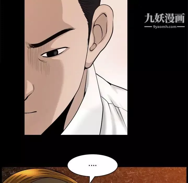 小混混第50話