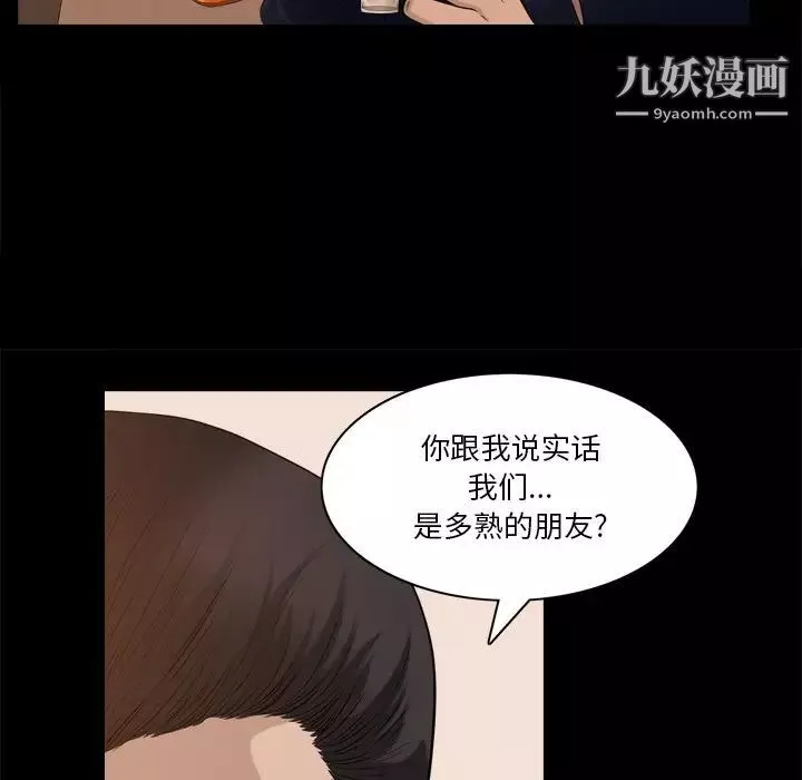 小混混第50話