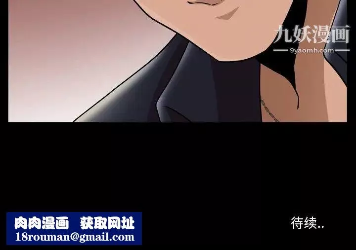 小混混第50話